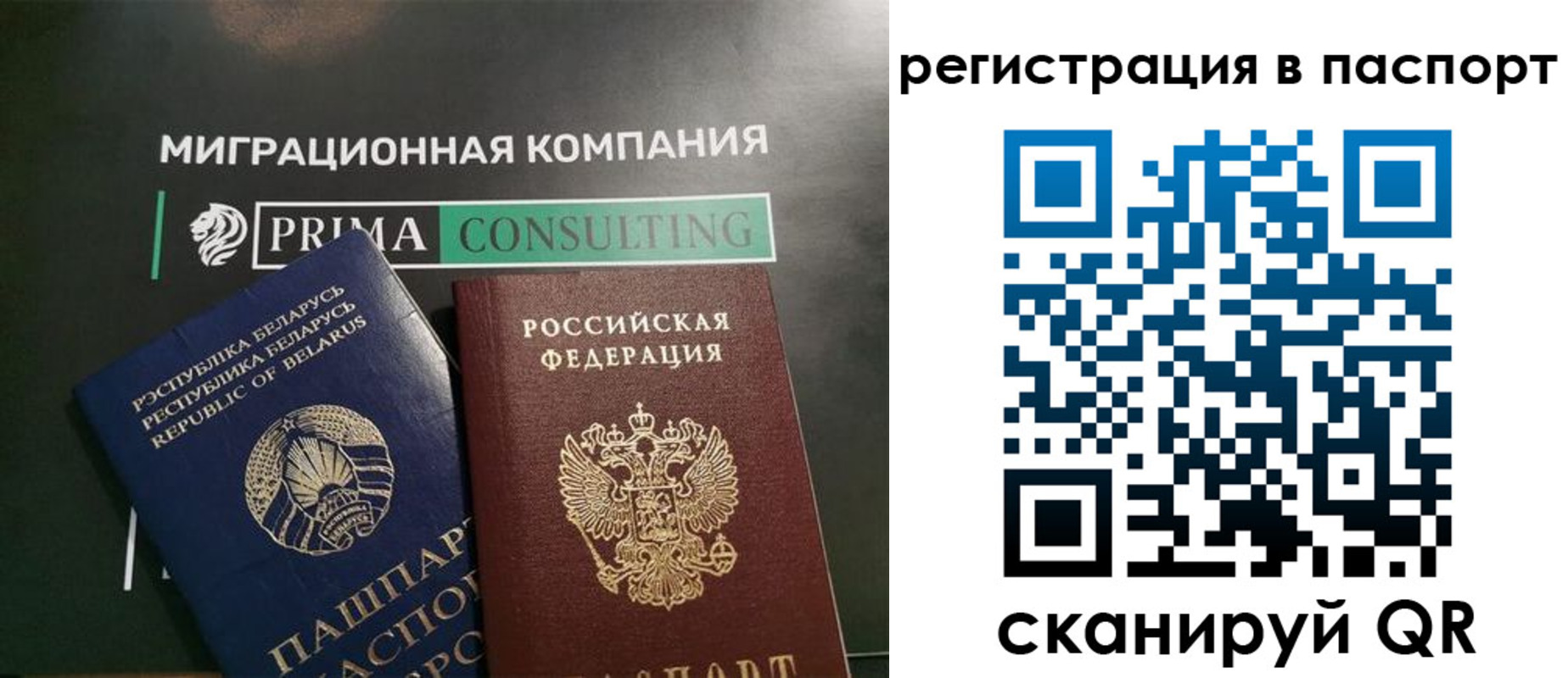 прописка для школы в Добрянке